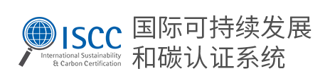 ISCC认证|ISCC认证咨询|ISCC认证辅导|ISCC认证审核-验厂之家